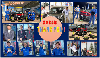 本年もありがとうございました！！