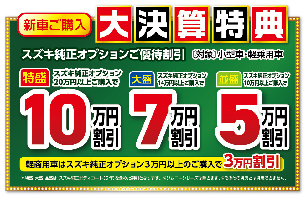 まってまーす！**｜イベント/キャンペーン｜お店ブログ｜株式会社 