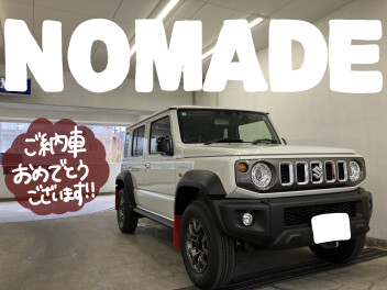 ジムニーノマドご納車いたしました