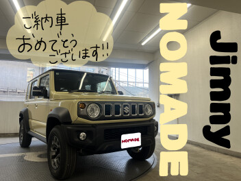 Ｗ様、ノマドご納車おめでとうございます