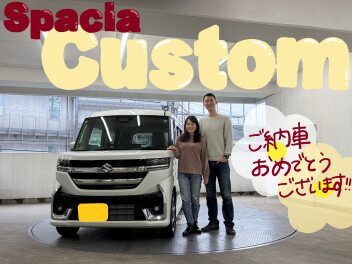 スペーシアカスタムご納車致しました！！