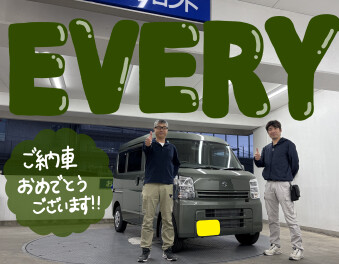 新車エブリイご納車おめでとうございます！！