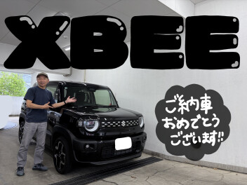 新車クロスビーご納車おめでとうございます