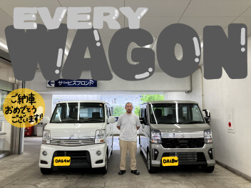 エブリイワゴンご納車いたしました★