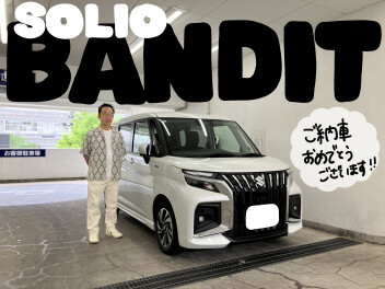 ソリオバンディットご納車いたしました★