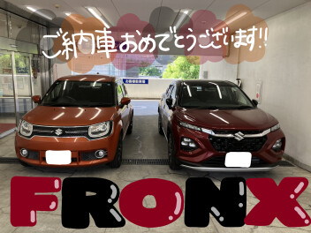 イグニスからフロンクスへ！