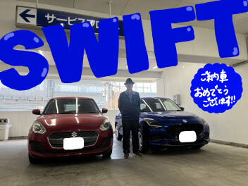 Ｉ様、新車スイフトご納車おめでとうございます