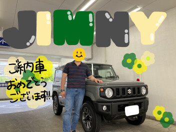 ジムニーご納車いたしました☆