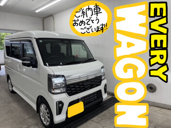 エブリイワゴンご納車いたしました☆