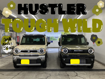 ハスラー　タフワイルドご納車いたしました☆