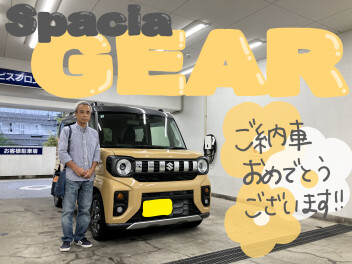 スペーシアギアご納車いたしました☆