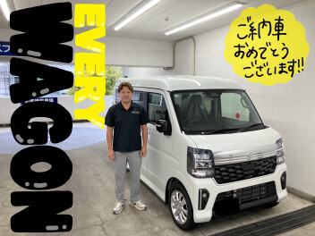 エブリイワゴンご納車いたしました☆