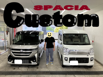 エブリイワゴンからスペーシアカスタムへ♪