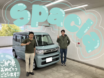 スペーシアご納車いたしました！