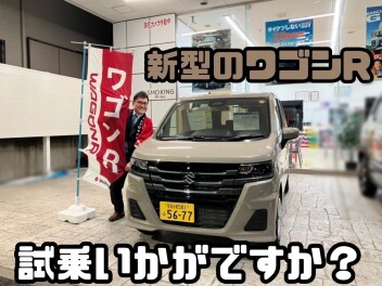 週末はぜひスズキアリーナ知立店へ！！！