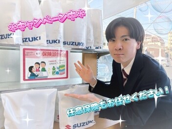 任意保険のお見直しキャンペーン中♪