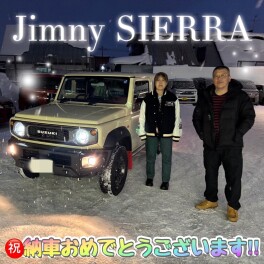 祝★ジムニーシエラ納車！！