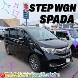 祝★ステップワゴン納車！！