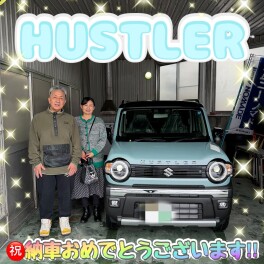 祝★ハスラー納車！！