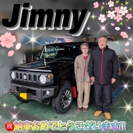 祝★ジムニー納車！！