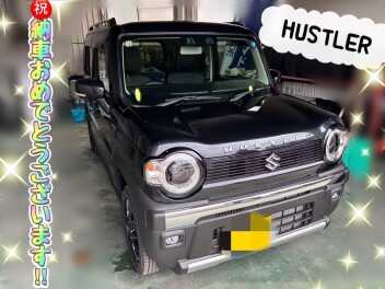 祝★ハスラー納車！！