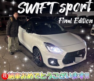 祝★スイフトスポーツ納車！！