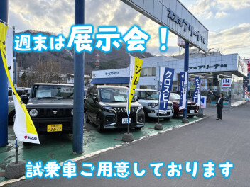 週末は展示会！！