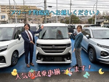 試乗車がそろってます！