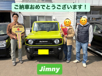 【ジムニー】ご納車おめでとうございます！
