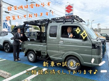 ～アリーナ狩場店工場全面改装工事のご案内～