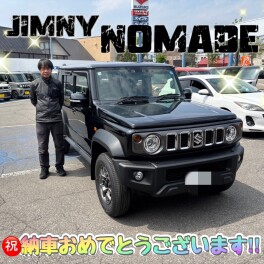 祝★ジムニーノマド納車！！