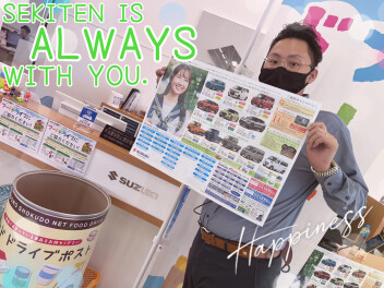 その笑顔の、側に関店