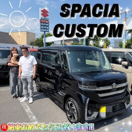 祝★スペーシアカスタム納車！！
