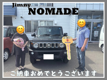 【ジムニーノマド】ご納車おめでとうございます！