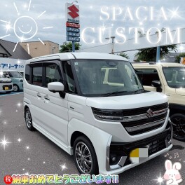祝★スペーシアカスタム納車！！