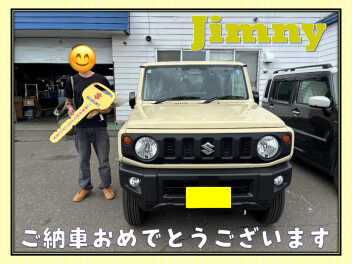 【ジムニー】ご納車おめでとうございます！