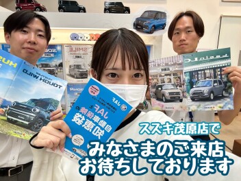 今週末はスズキのお店へ！