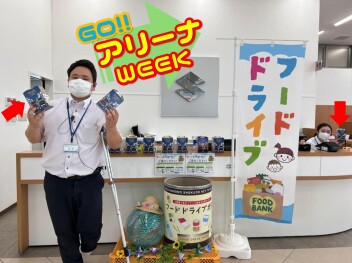 クリーンサポートAW withながお