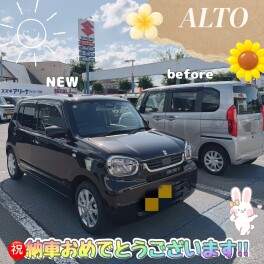 祝★アルト納車！！