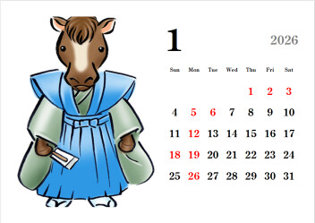 1月定休日、定休日変更のお知らせ