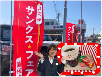 【急遽決定】2/15（日）まで バレンタインイベント決行！