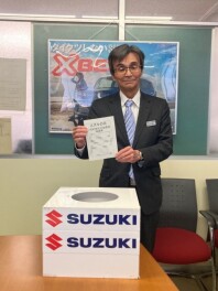 スズキの日ご成約御礼大抽選会