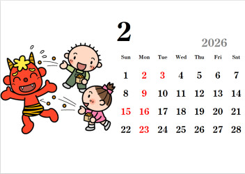 2月定休日のお知らせ