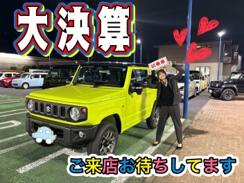 大決算の３連休は…♡