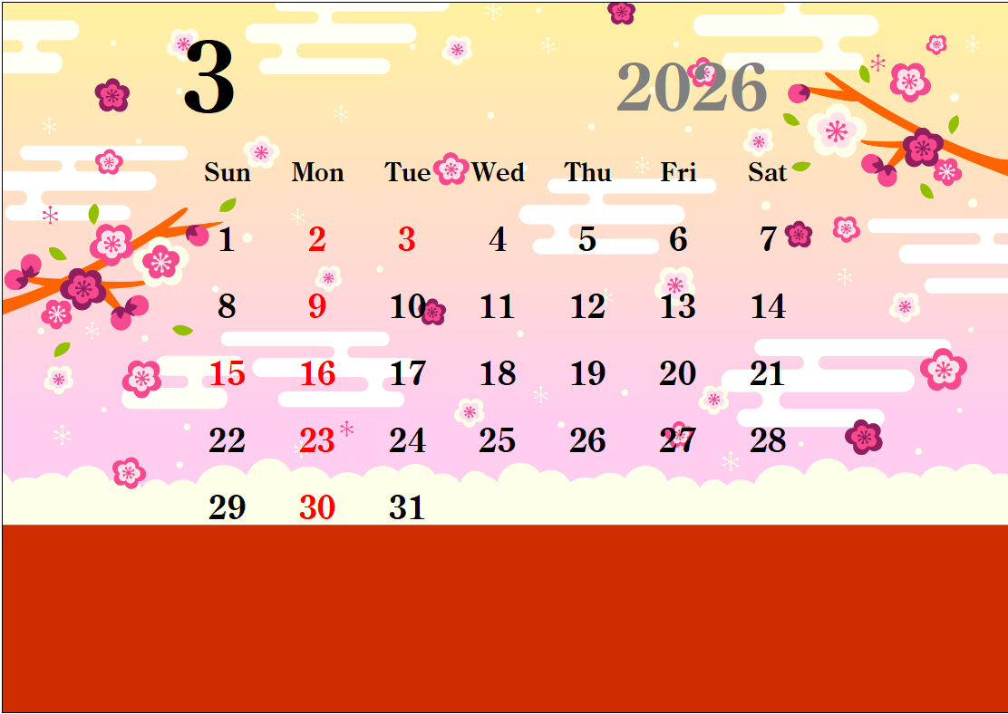 3月定休日のお知らせ｜その他｜お店ブログ｜青森スズキ自動車販売株式