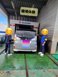 職場体験に来ています！！