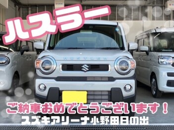 ご納車おめでとうございます♡