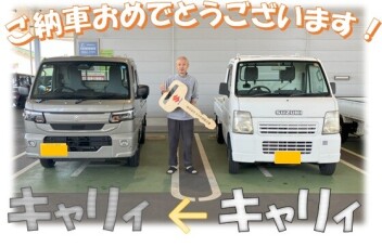 新型キャリィご納車しました°˖✧◝(⁰▿⁰)◜✧˖°