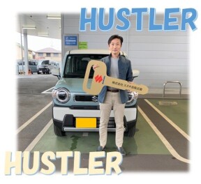 ハスラーご納車しました☆