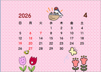 4月定休日のお知らせ